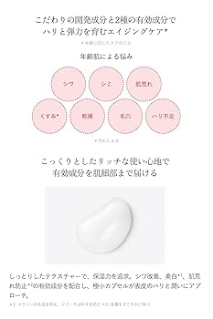 カ*ア様 オレリー　Aurelie ウィンクルリペアセット　残2/3 Amazon | 【MEGUMI開発】Aurelie (オレリー) リンクルリペア